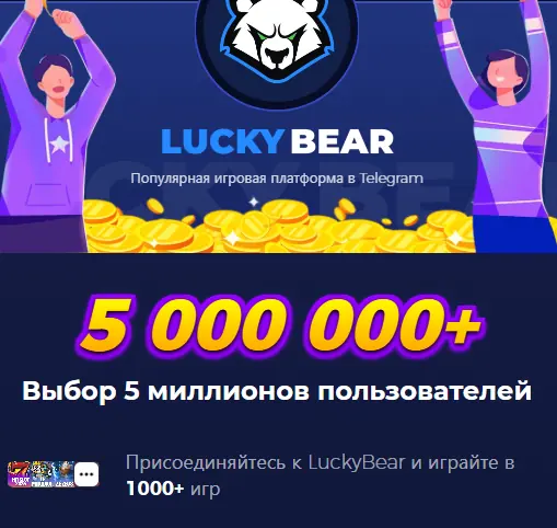 Мобильная версия Lucky Bear казино